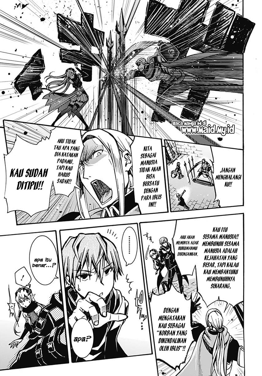Magatsu Wanashi no Yuusha kari chapter 2